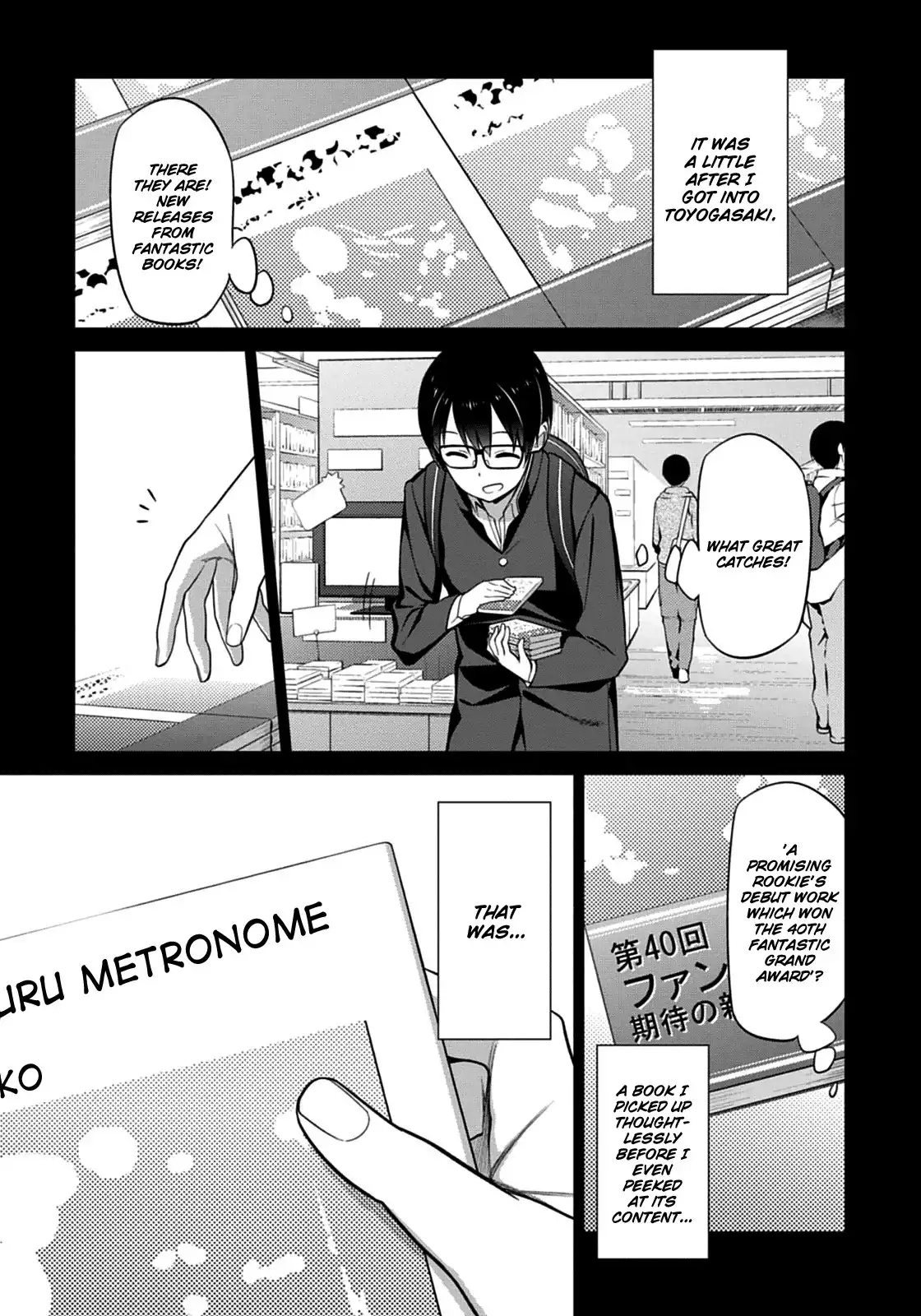 Saenai Kanojo (Heroine) no Sodatekata Chapter 11 8